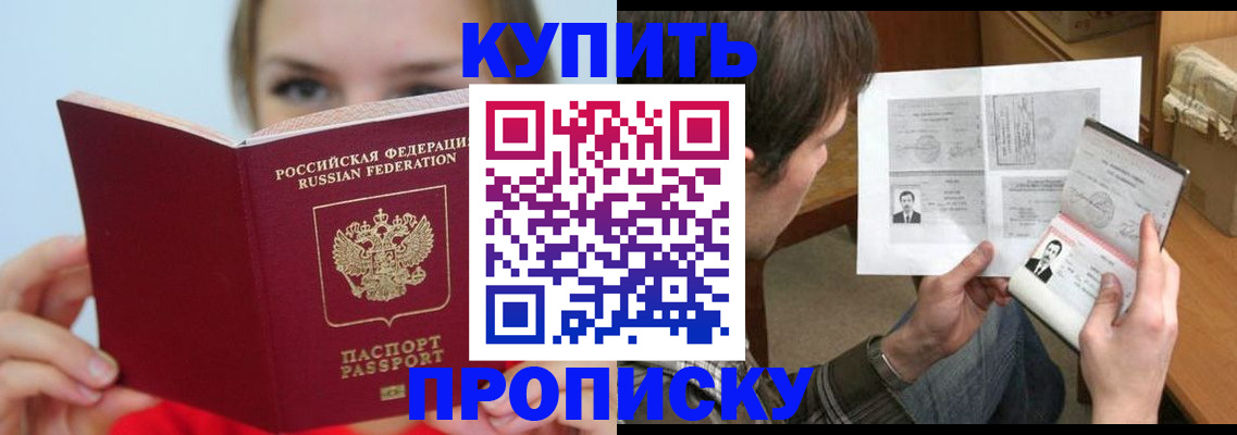 временная регистрация 2025 в Тюменской области