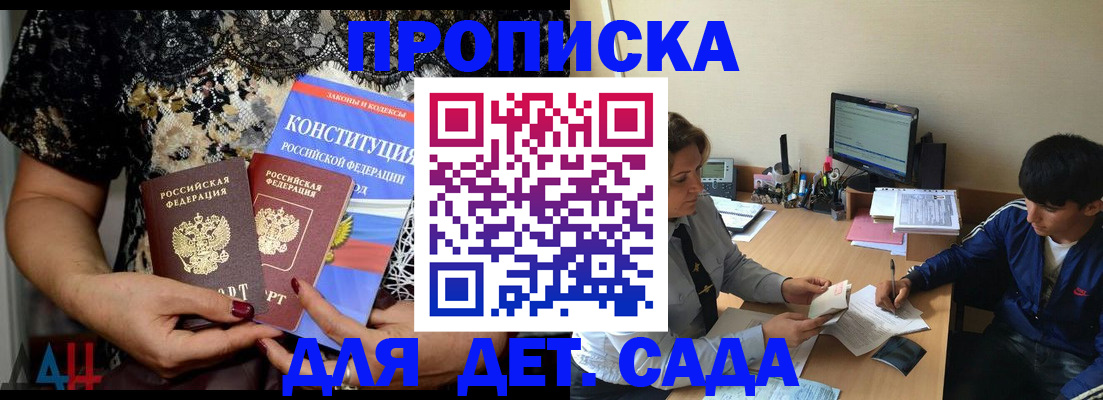 прописка для кредита в Тюменской области