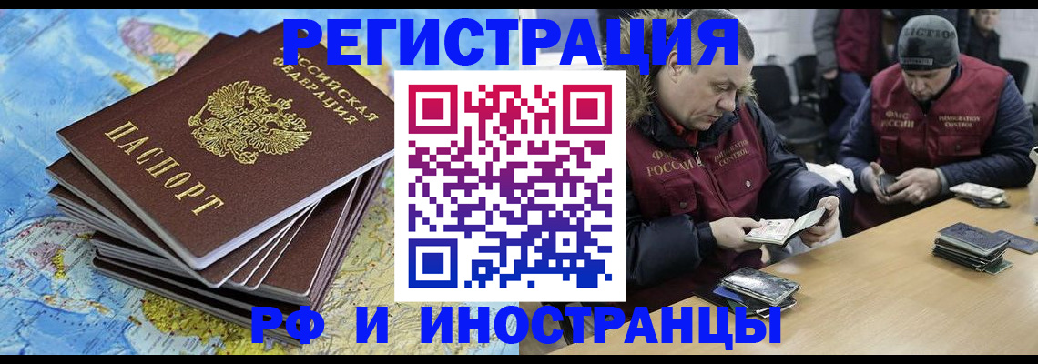 регистрация для школы в Тюменской области